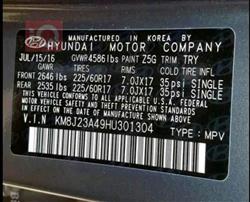 هيونداي توسان